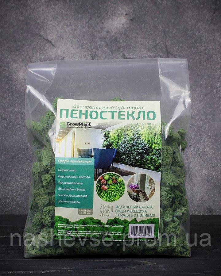 

Субстрат для орхидей Пеностекло декоративный GrowPlant Green 5-30 мм 10 л