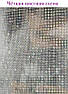 Алмазная мозаика на подрамнике 40 х 50 см Дачное угощение (арт. TN293), фото 5