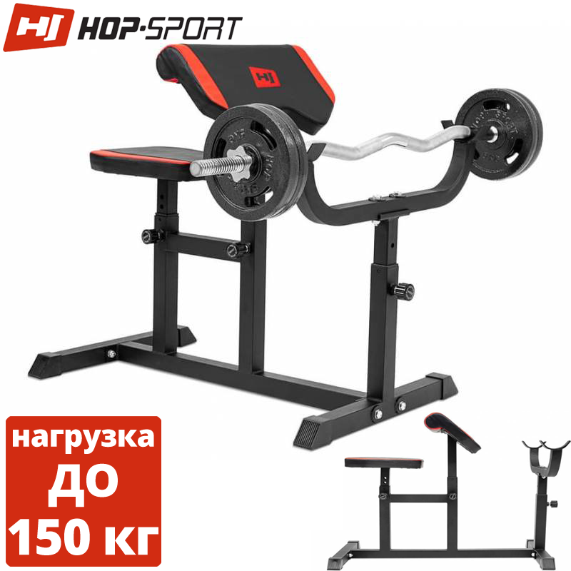 

Скамья Скотта Hop-Sport HS-1006SB нагрузка на стойки до 150 кг, Черный