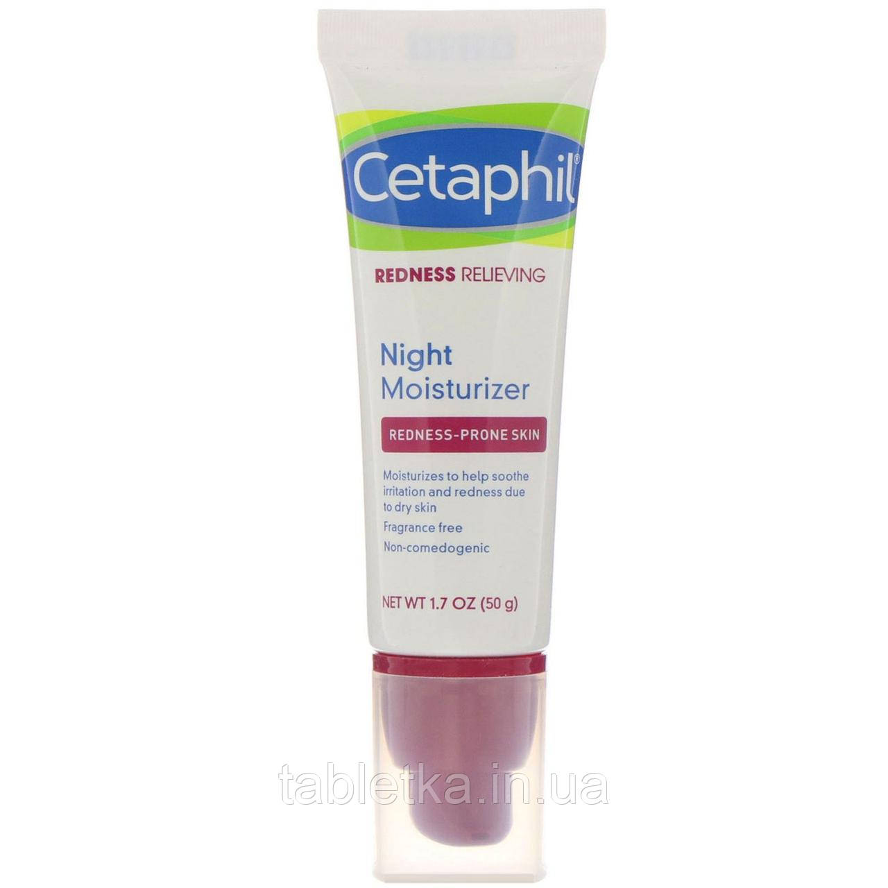 

Cetaphil, Redness Relieving, Night Moisturizer, 1.7 oz (50 g)