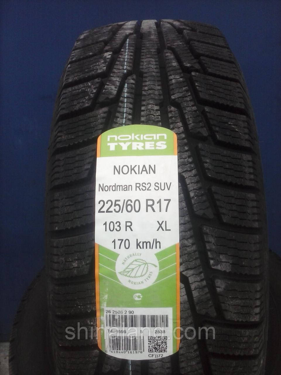 

Шины Hyundai Tucson (IX35) 2009 - Nokian Nordman RS2 SUV 225/60 R17 103R (new)