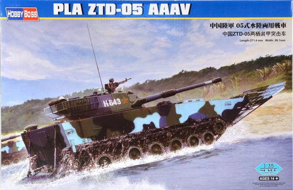 

Бронетранспортер PLA ZTD-05 AAAV