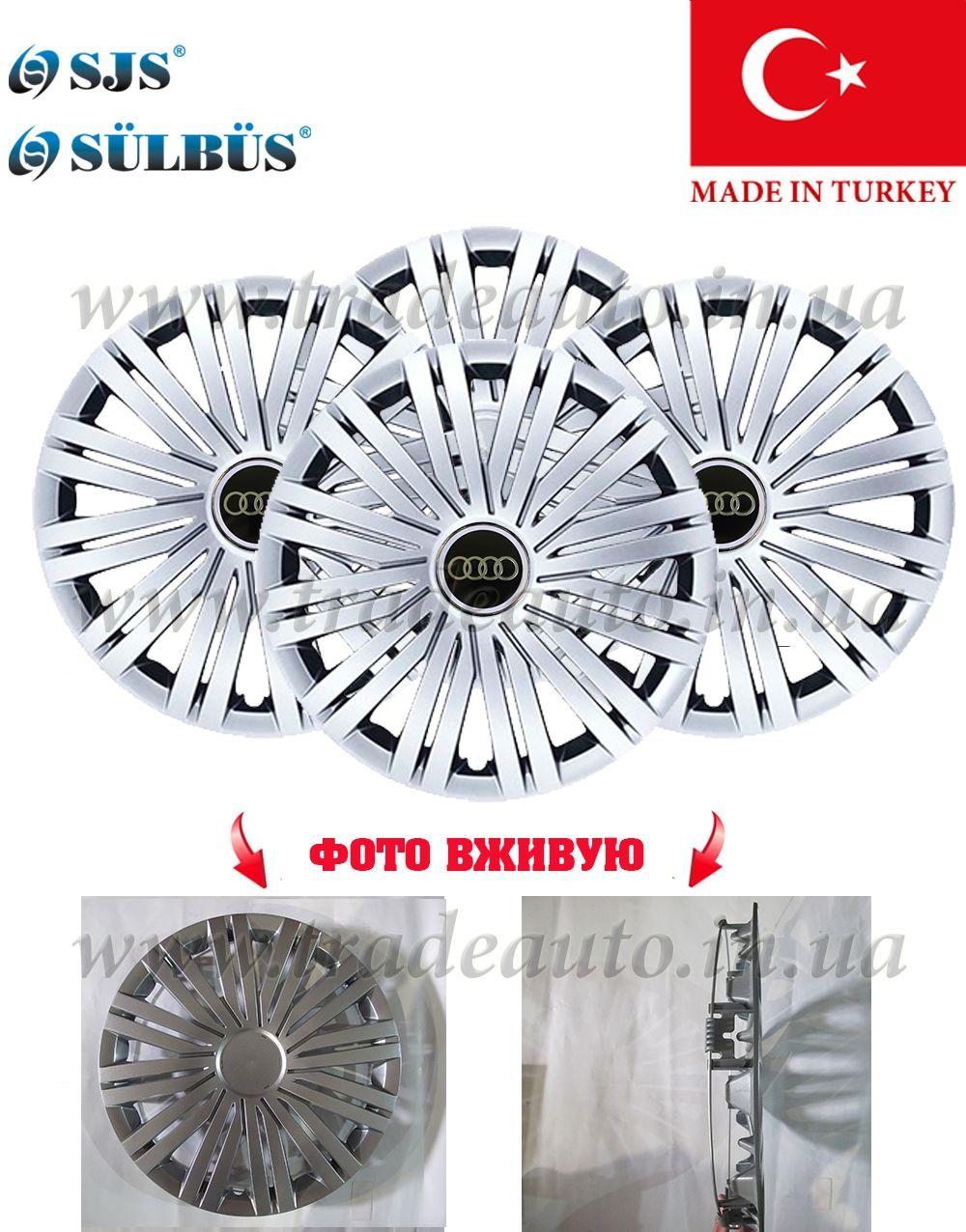 

Автомобильный колпак на AUDI R 16" 422 SKS (SJS)