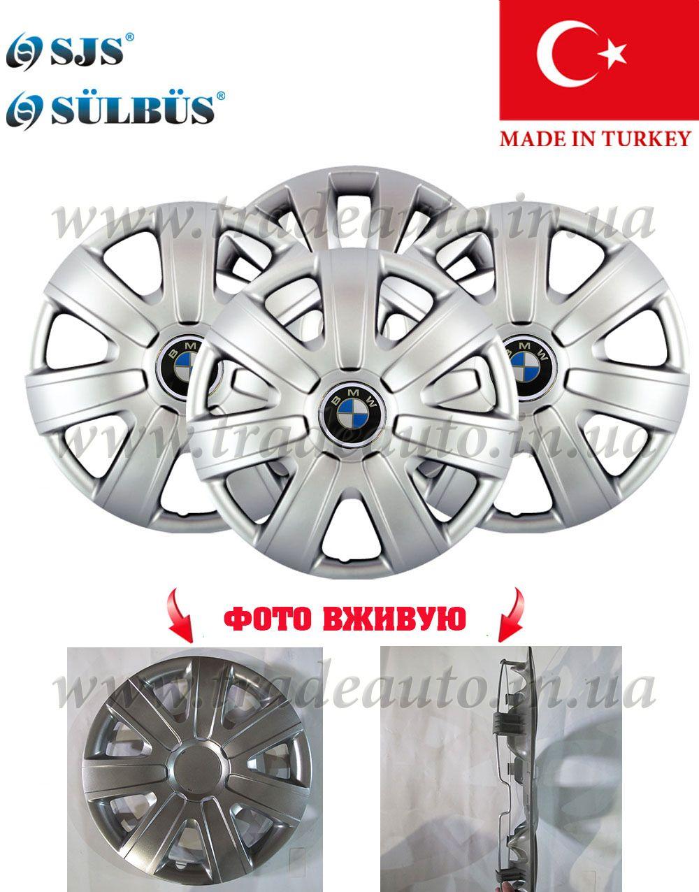 

Автомобильный колпак на BMW R 15" 325 SKS (SJS)