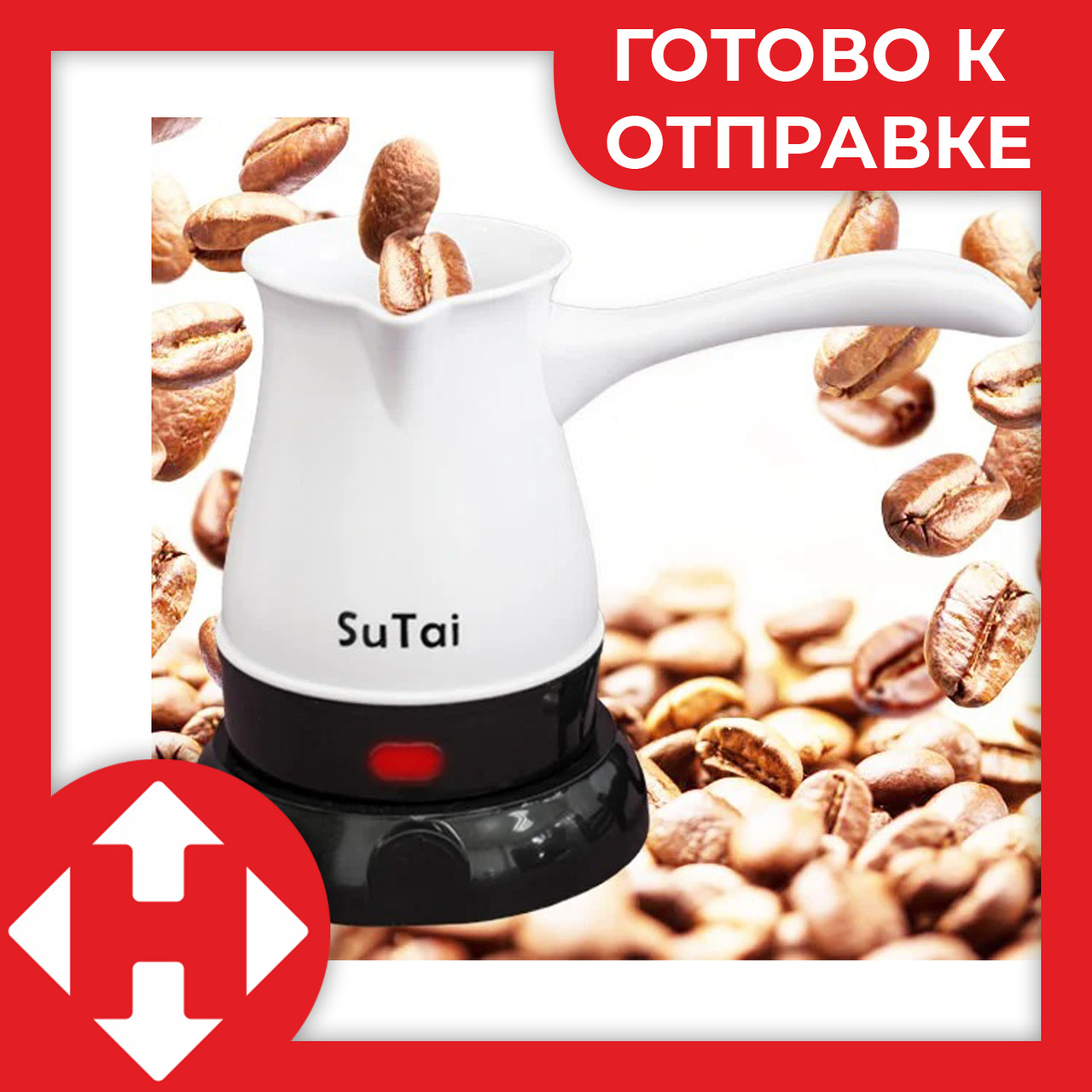 Турка Электрическая Timecup См 700 Купить