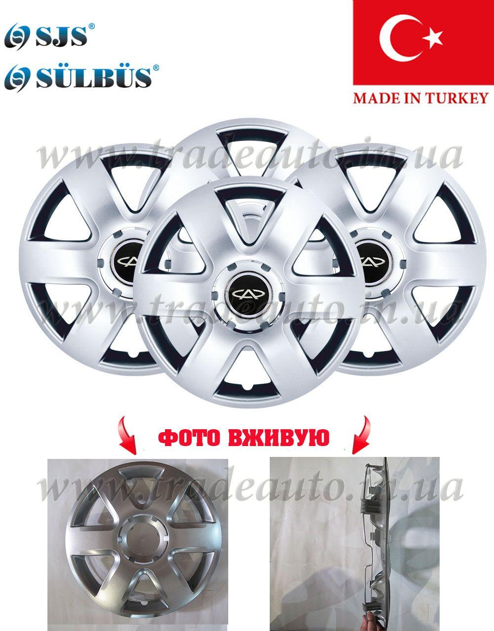 

Автомобильный колпак на CHERY R 15" 337 SKS (SJS)