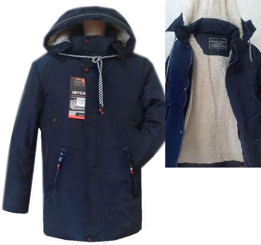 

Практичная, красивая зимняя курточка на молнии на 9-12 лет на мальчика, Синий