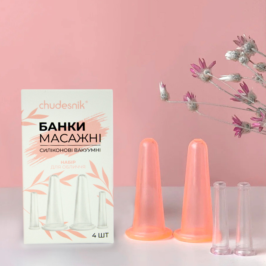 

Силиконовые массажные банки Chudesnik БМП Н-5 (4 шт./уп.) вакуумные банки для массажа лица (GK)