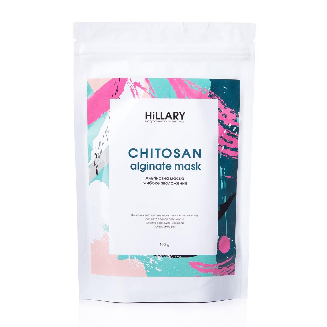 

Альгинатная маска Глубокое увлажнение Hillary Chitosan, 100 г