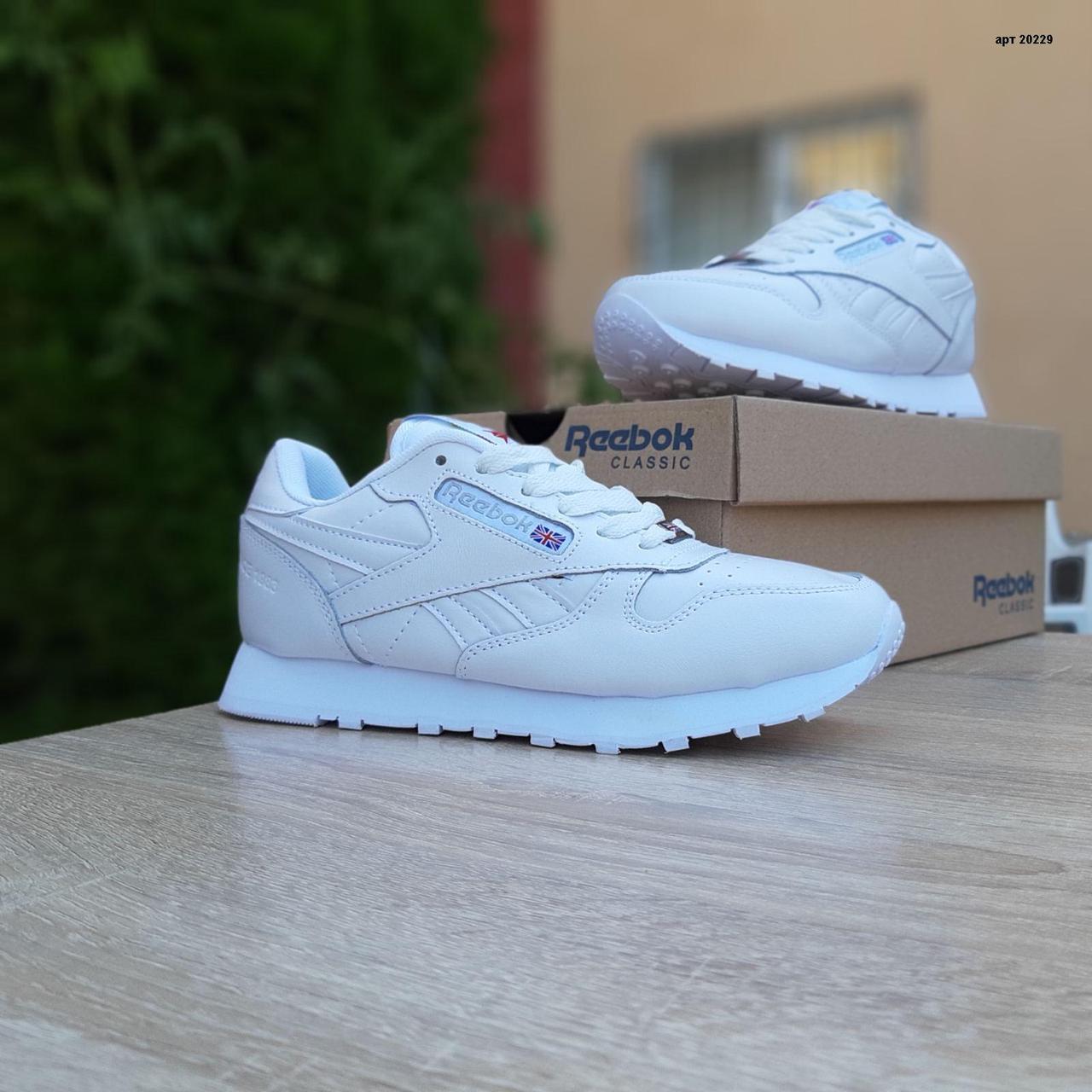 

Женские кроссовки Reebok Classic, кожа, белые 41 (26 см), размеры:36,37,38,40,41