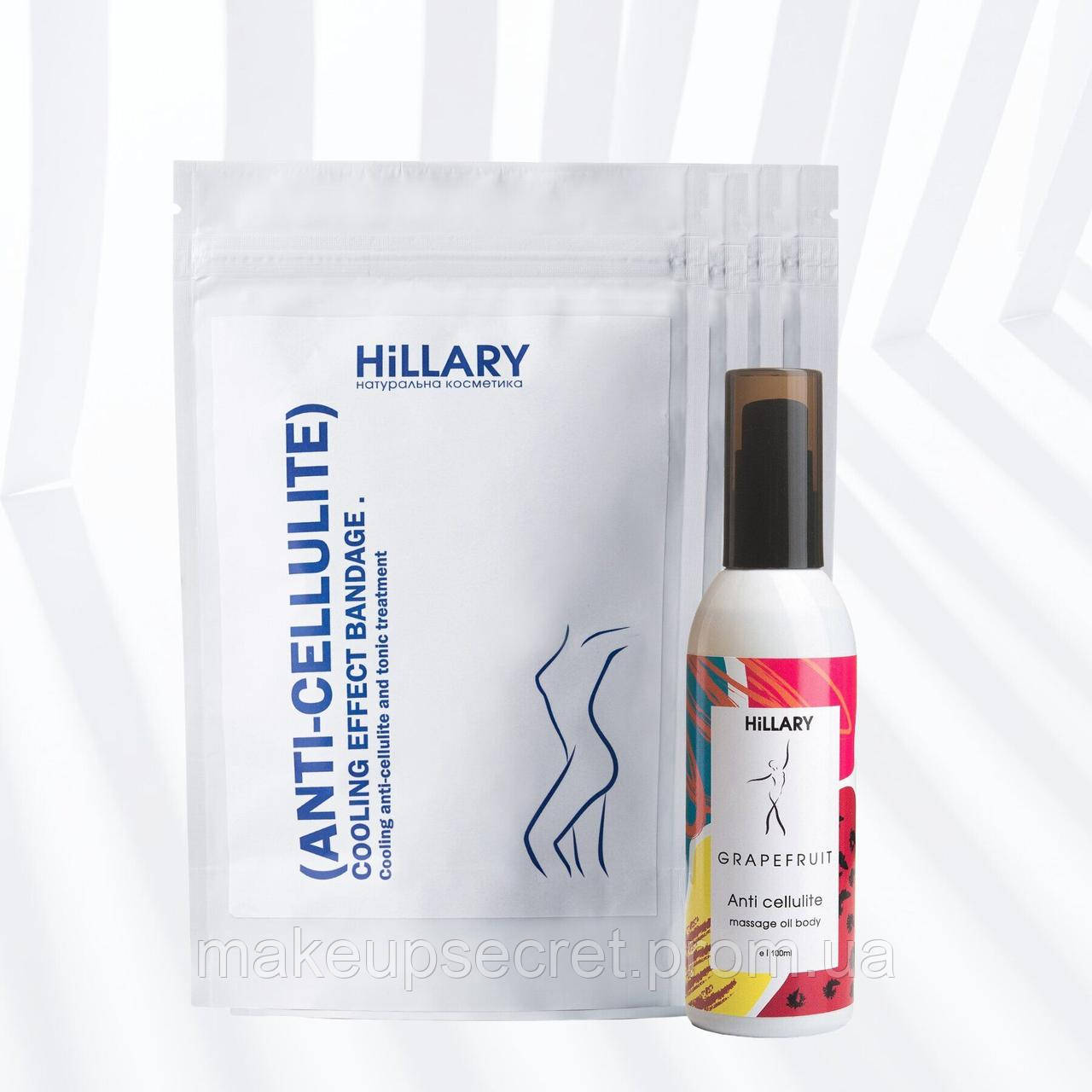 

Курс охлаждающих антицеллюлитных бандажей для тела Hillary Anti-Cellulite Pro (6 уп.) + ПОДАРОК Антицеллюлитное масло Грейпфрут Hillary Grapefruit