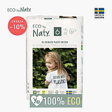 Органічні підгузники Eco by Naty Розмір 6 (16 кг) 17 шт