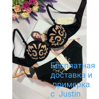 

Комплект нижнего белья 2052 80B, Черный