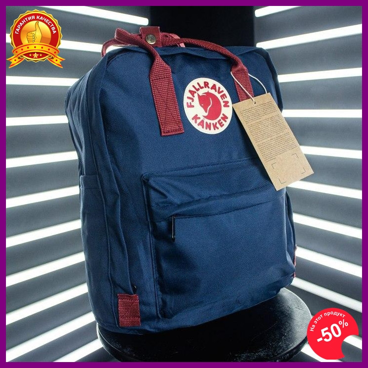 

Молодежный городской Рюкзак Fjallraven Kanken Classic темно-синий, канкен