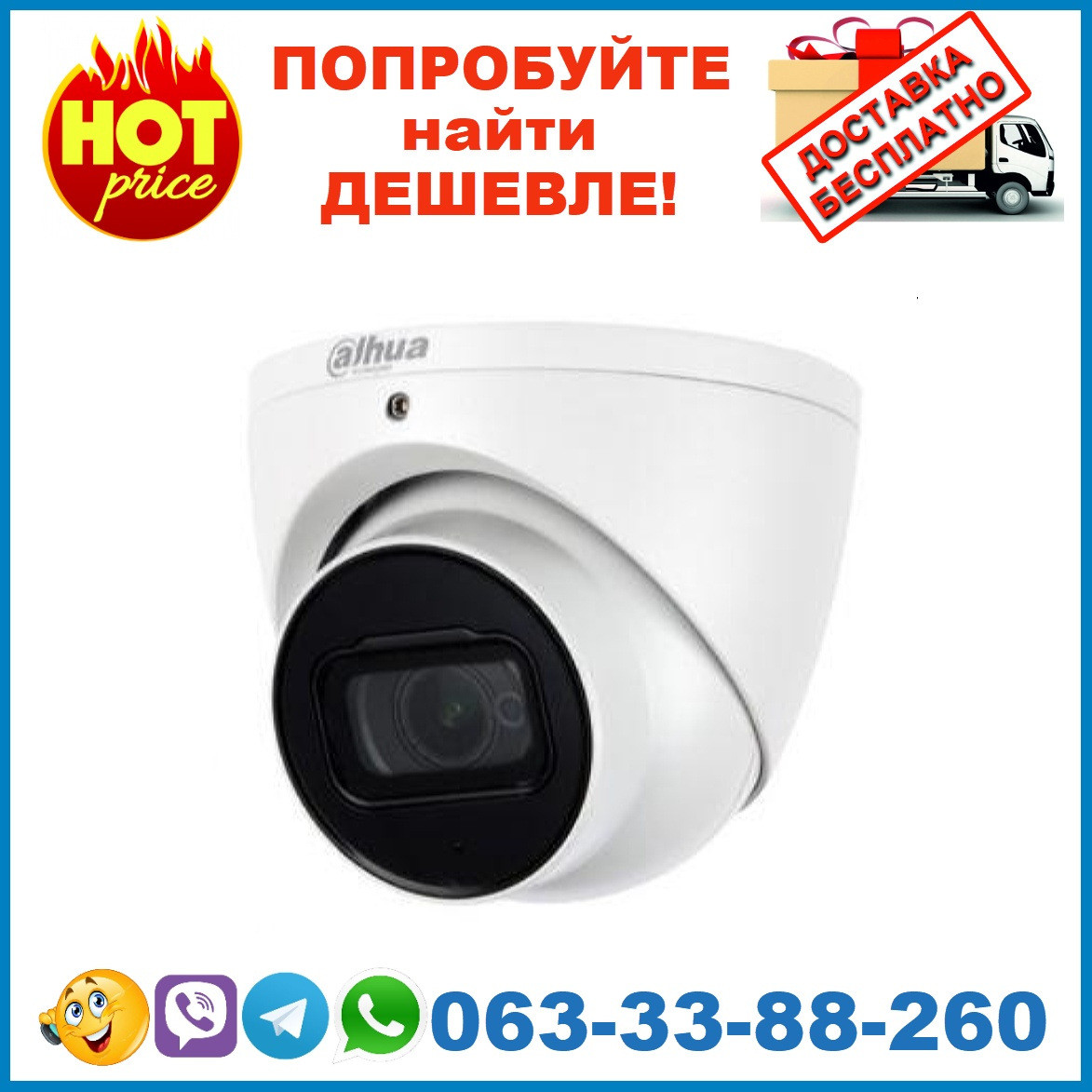 

DH-HAC-HDW1200TP-Z-A 2 Мп HDCVI видеокамера