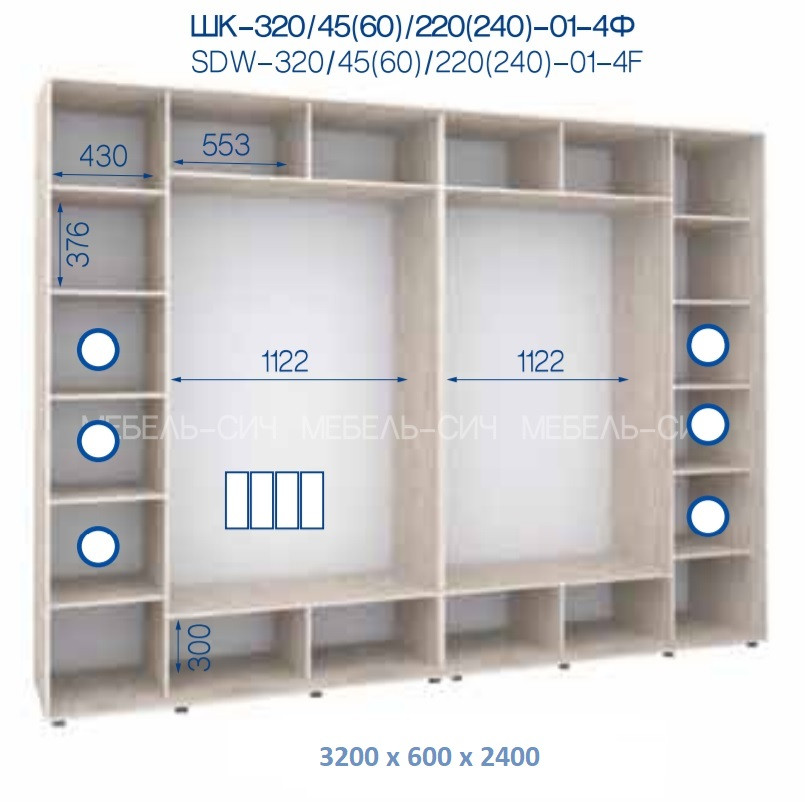 

Шкаф-купе Мебель Сич ШК 320/45(60)/2200-01-4Ф с фасадами