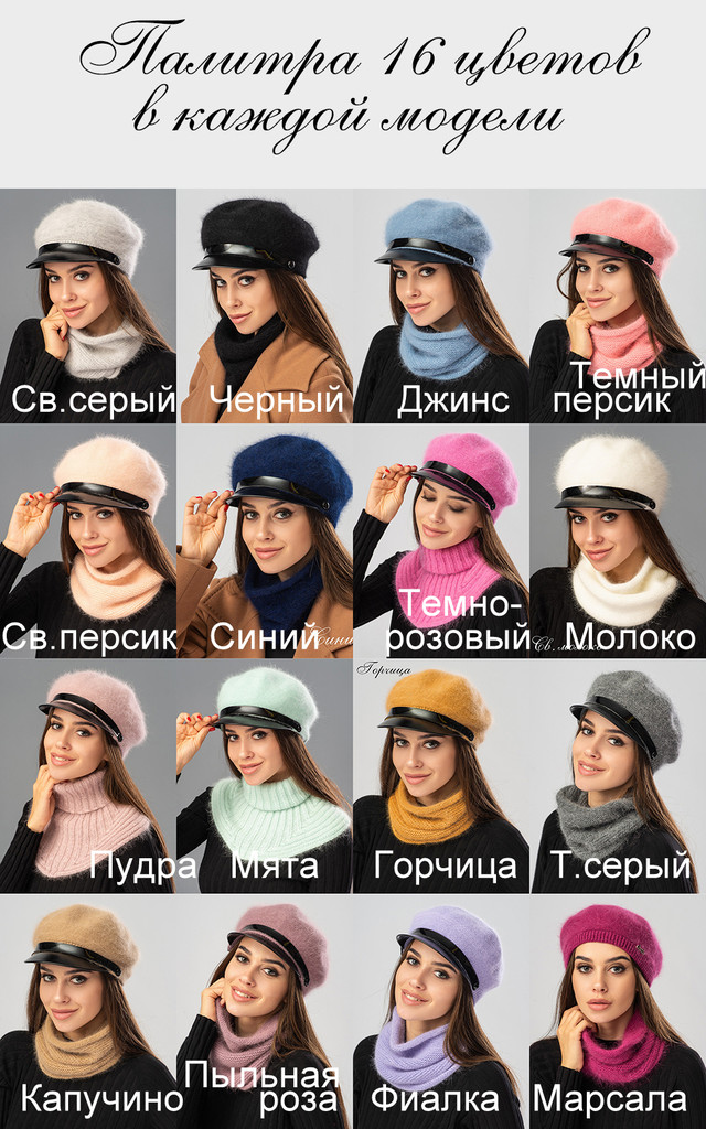 шапочки оптом от arctic.prom.ua