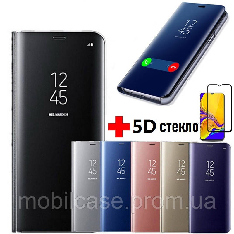 

Набор Зеркальный чехол для Samsung Galaxy M31s (M317) Mirror + 5D стекло ( Самсунг Галакси М31с ), Синий