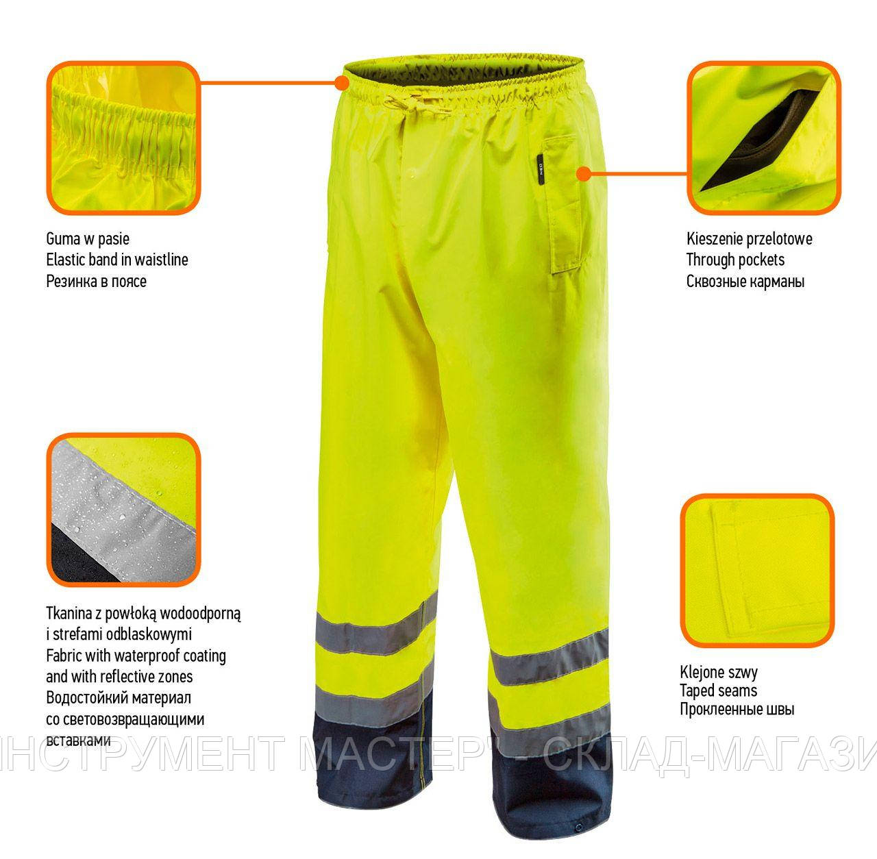 

Сигнальные водостойкие рабочие брюки желтые размер L NEO TOOLS 81-770-L