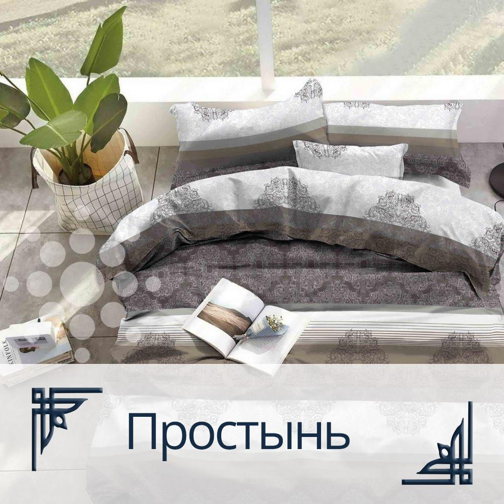 

Простынь Homefort Ранфорс 1004