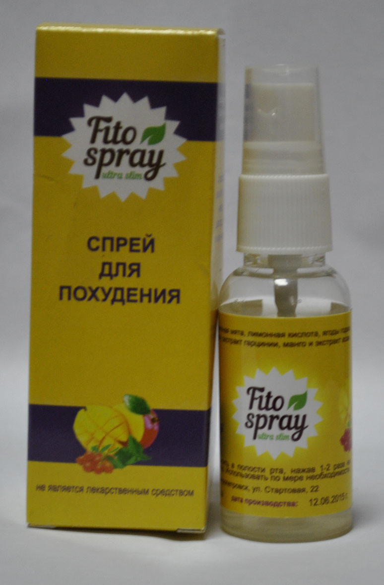 

Fito sprey - Спрей для похудения