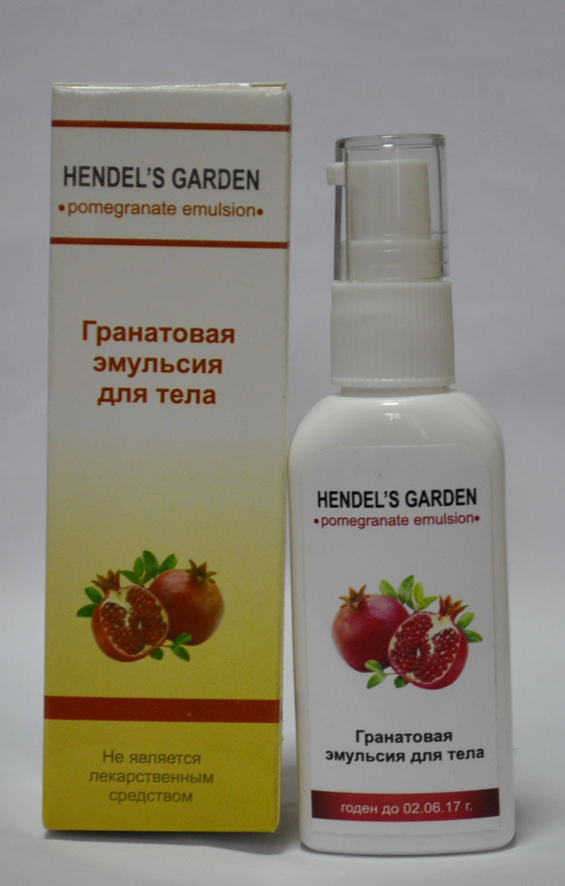 

Гранатовая эмульсия от растяжек кожи от Hendel`s Garden (Хендельс Гаден)