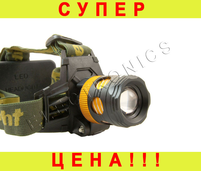 

Налобный фонарь POLICE BL-6813 20000W, Черный