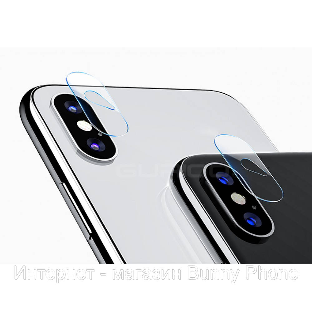 

Защитное стекло на камеру iPhone X/Xs/Xs Max, Прозрачный