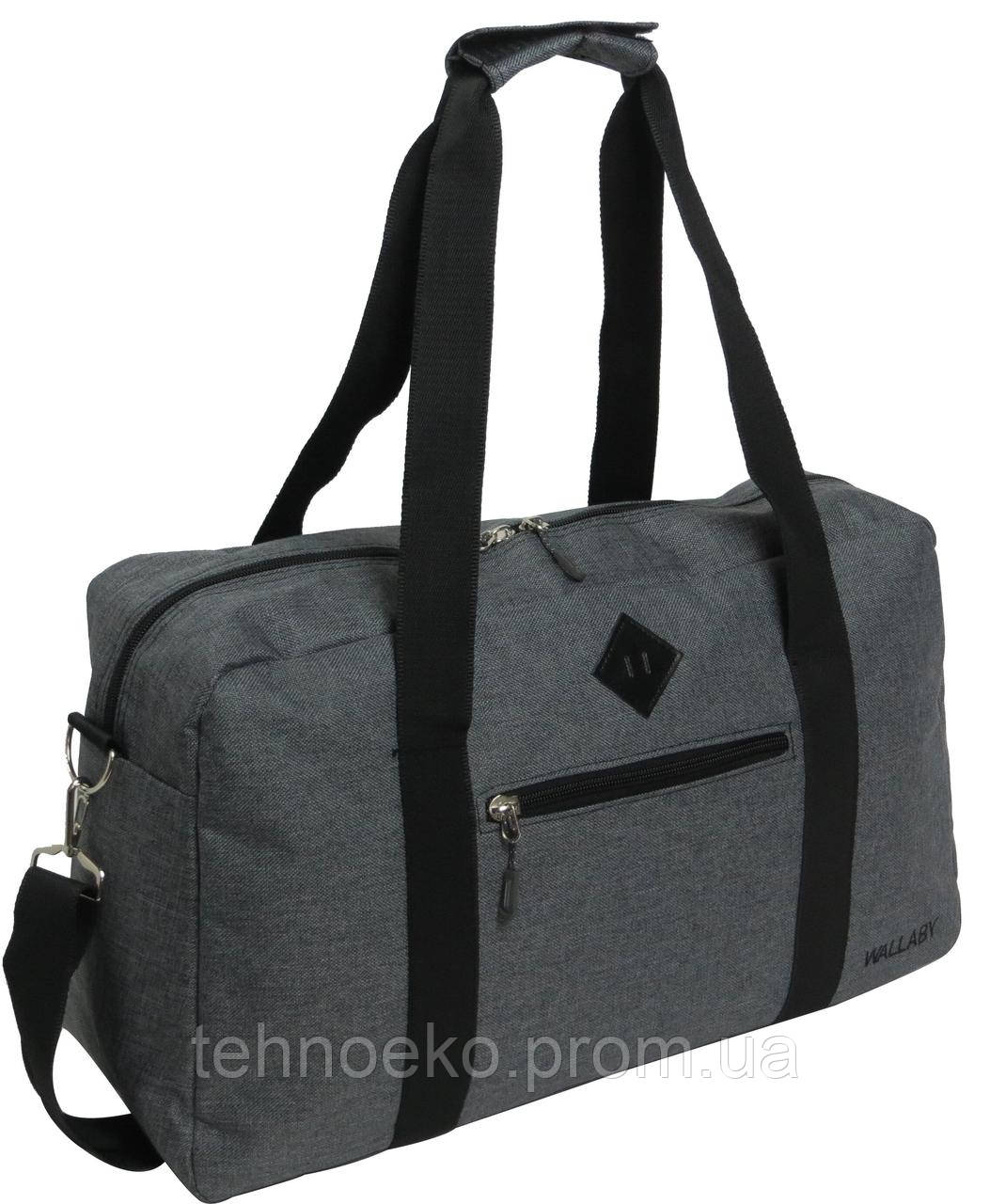 

Сумка дорожная Wallaby Серый 2550 grey, КОД: 1872932