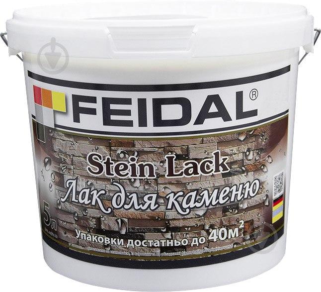 

Лак для камня Stein Lack Feidal шелковистый мат 5 л прозрачный + ПОДАРОК