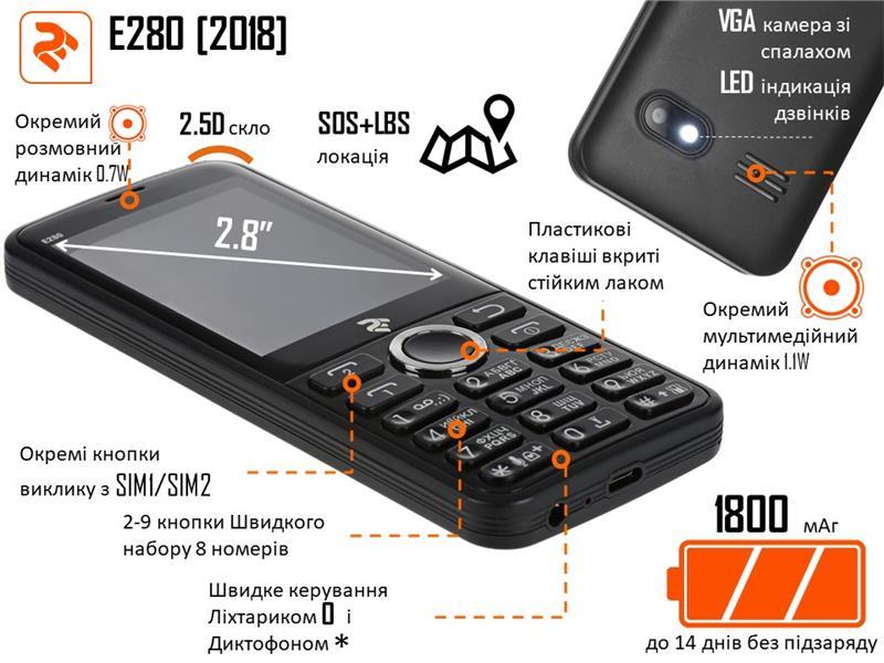 

Мобільний телефон 2E E280 2018 DualSim Black