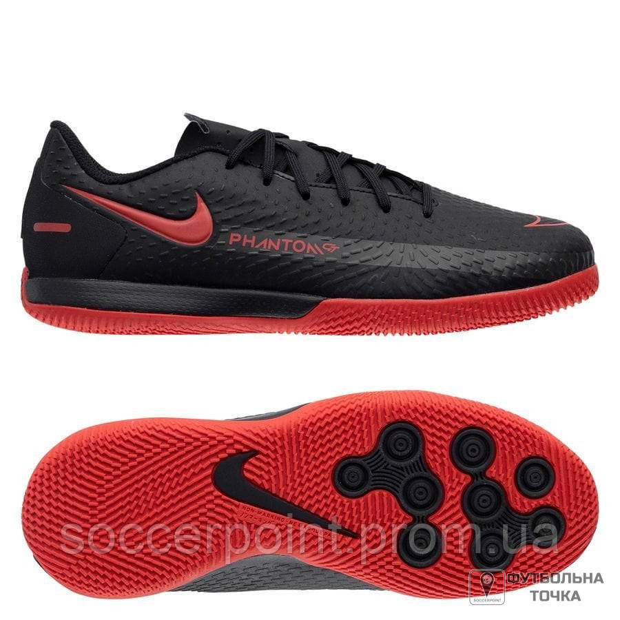 

Футзалки детские Nike JR Phantom GT Academy IC CK8480-060 (CK8480-060). Бампы для детей для футзала. Детская