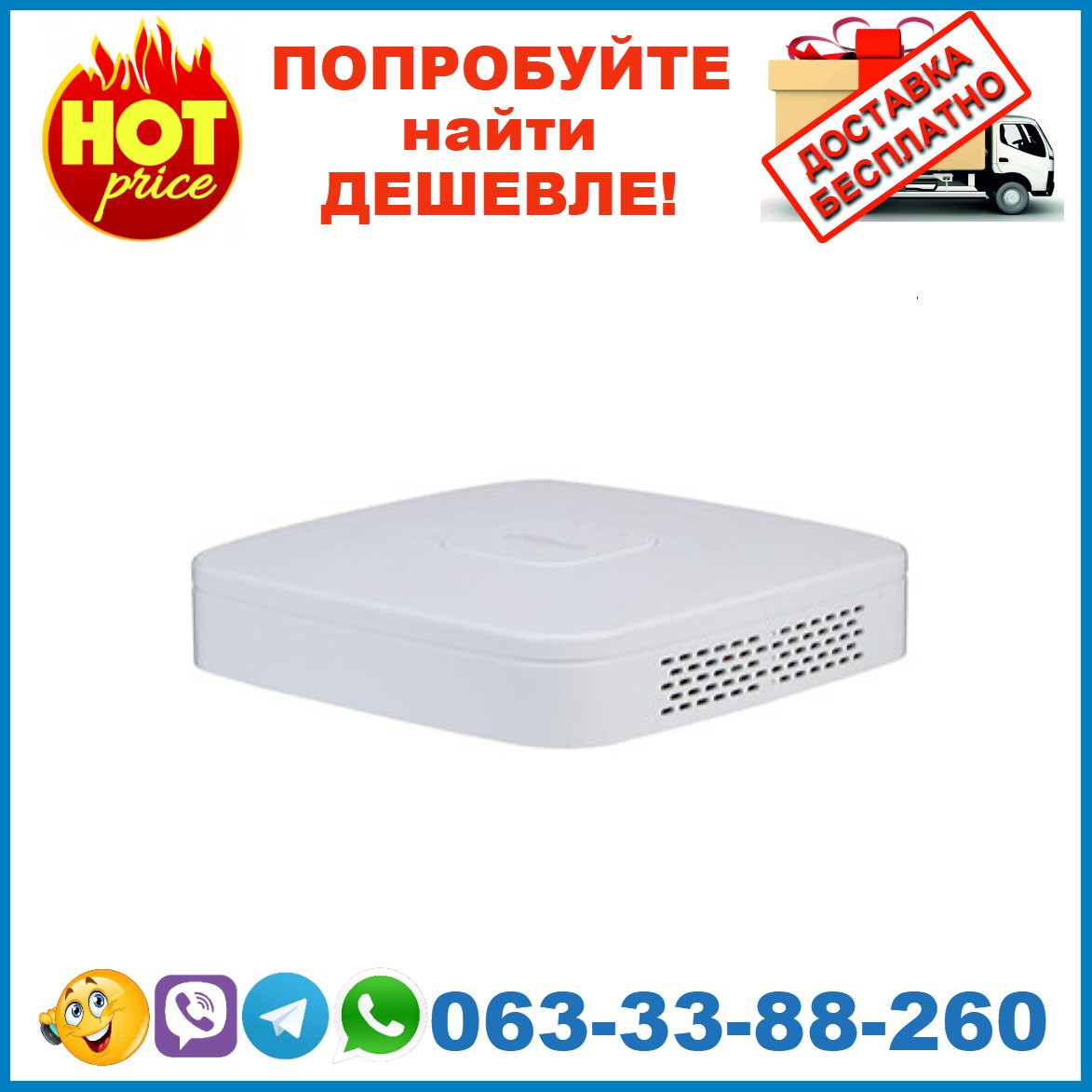 DHI-NVR4104-4KS2/L
 4-канальный Smart 4K сетевой видеорегистратор