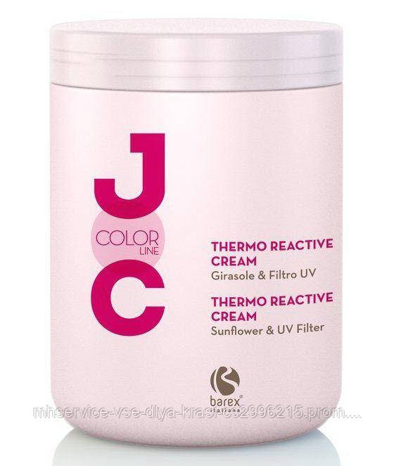 

JOC COLOR Термоактивный крем с экстрактом подсолнечника и УФ-фильтром Barex Joc Color Thermo Reactive Cream 1000