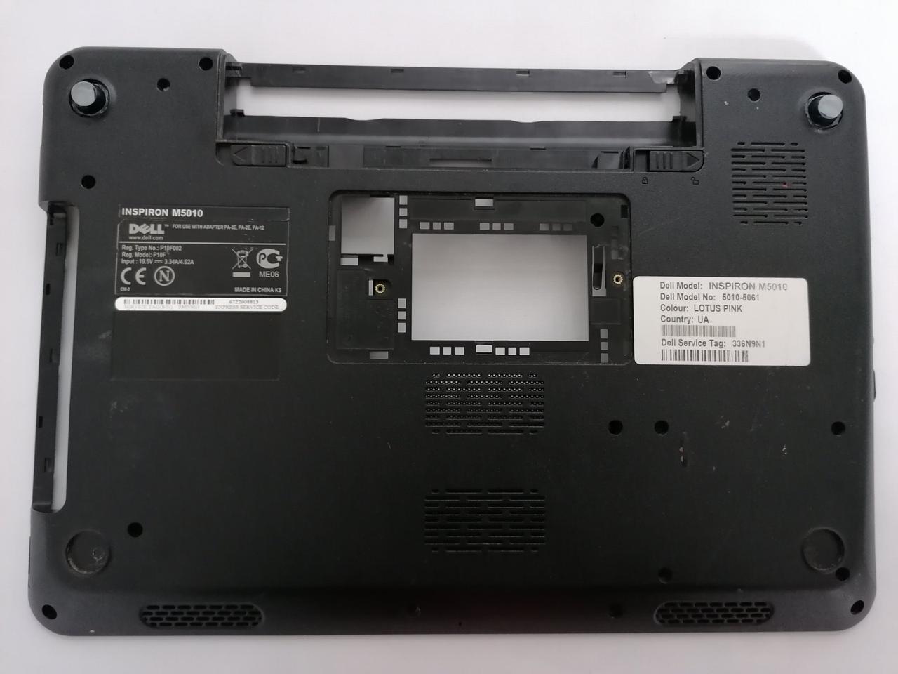 Б/У корпус піддон ( низ ) для ноутбука Dell Inspiron N5010 M5010 - 0YFDGX