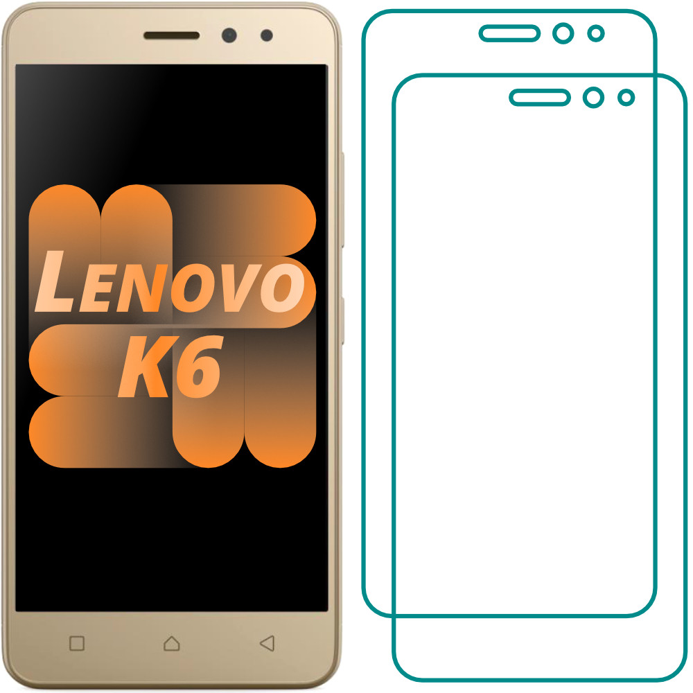 

Комплект Lenovo K6 Защитные Стекла (2 шт.) (Леново К6)