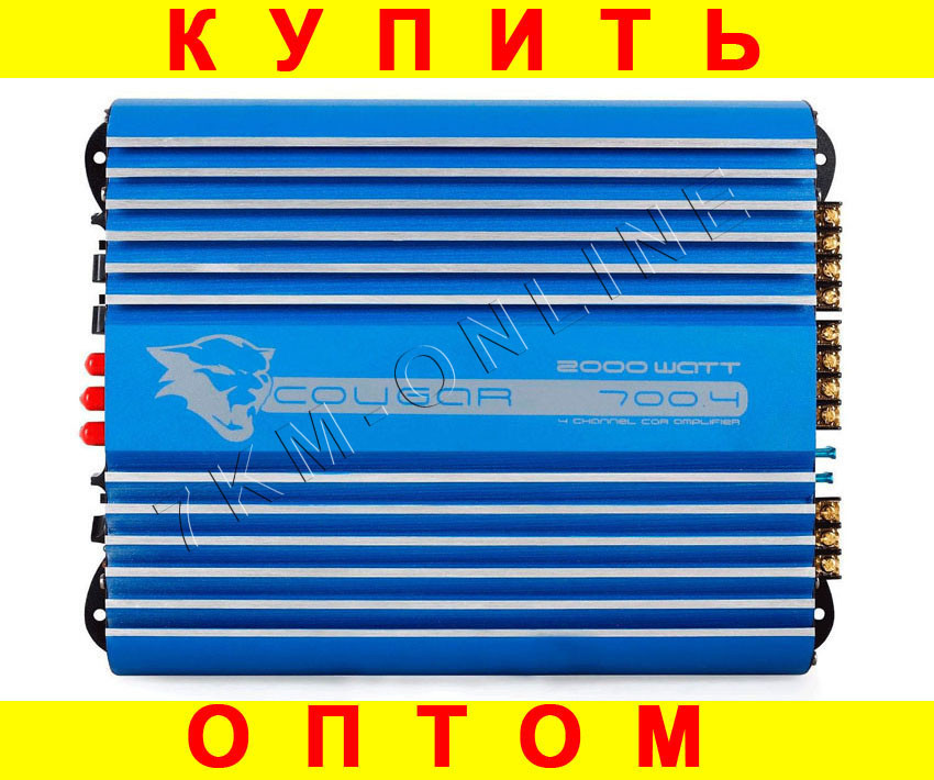

Фирменный усилитель Cougar CAR AMP 700.4