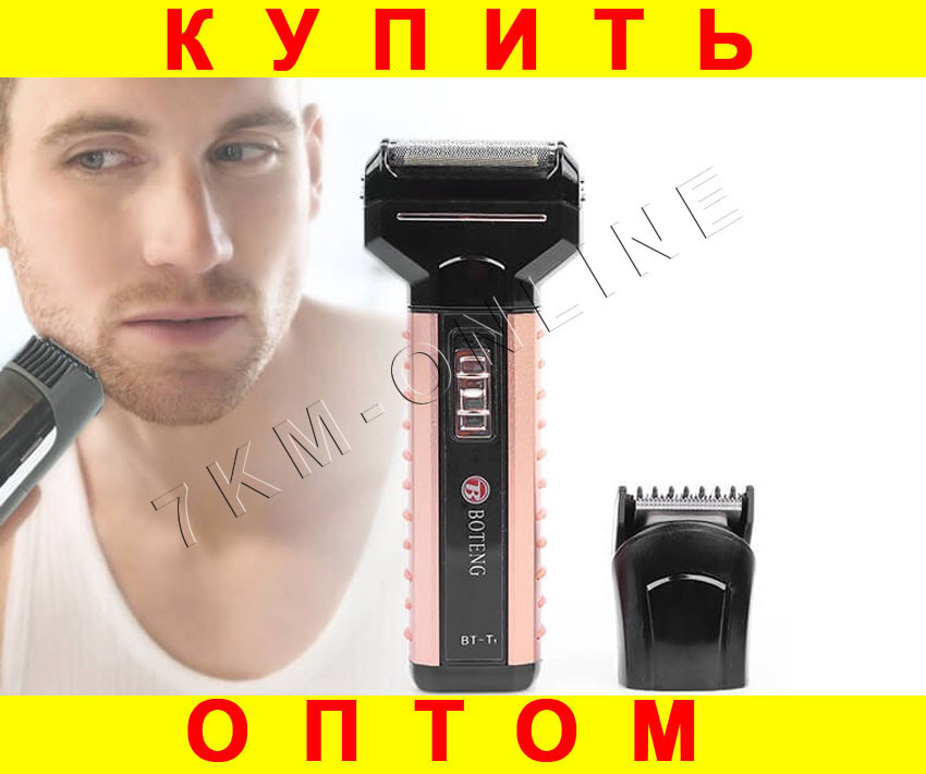 

Электробритва Boteng c триммером BT-T1