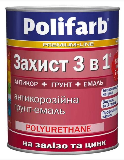 

Эмаль-грунт акриловая POLIFARB "ЗАХИСТ 3 в 1" для металла и оцинковки 2,7кг темно зеленая