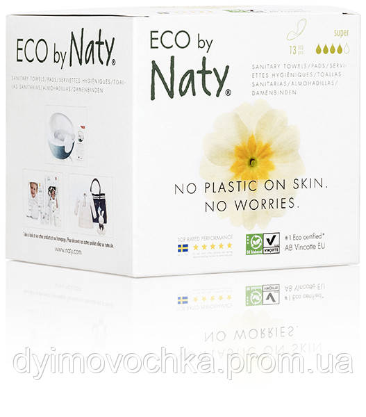 

Органические прокладки Eco by Naty Super 13 шт