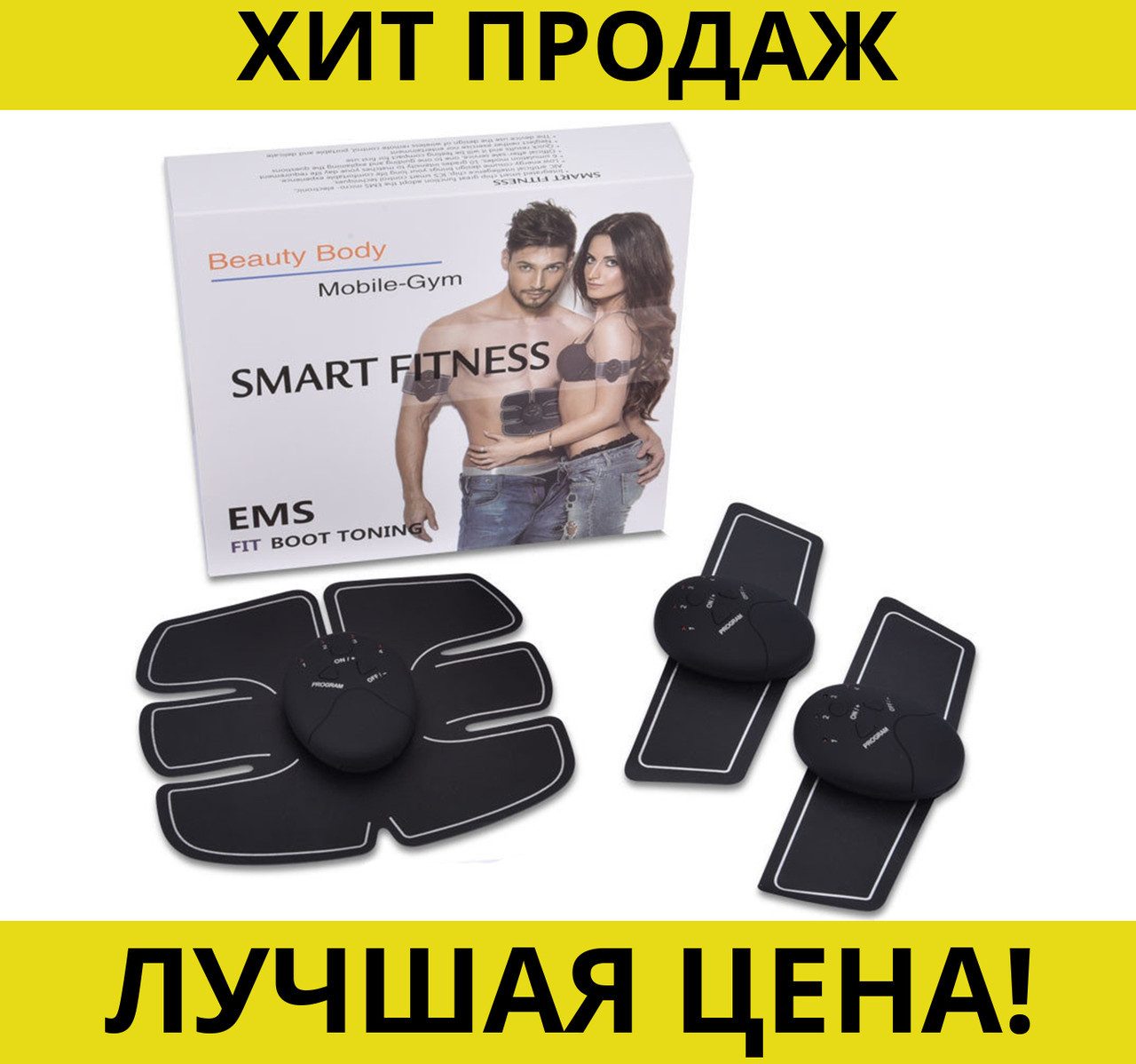 

EMS Smart Fitness миостимулятор мышц пресса- Новинка, Черный