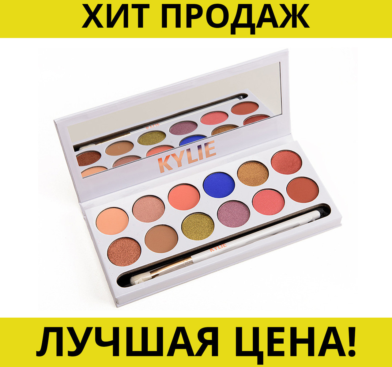 

Палетка теней для глаз в стиле Kyshadow THE ROYAL PEACH PALETTE- Новинка