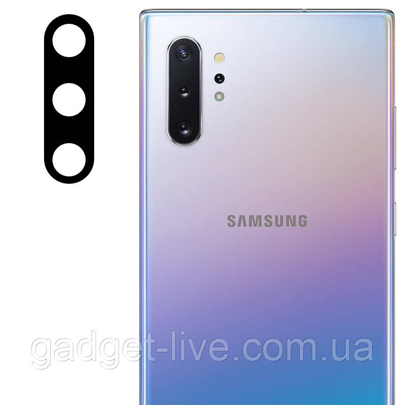 

Гибкое защитное стекло 0.18mm на камеру (тех.пак) для Samsung Galaxy Note 10 / Note 10 Plus, Черный