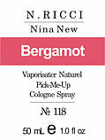 Парфюмерный концентрат для женщин 118 «Nina Nina Ricci» 15 мл, фото 2