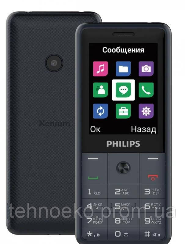 

Philips Xenium E169 Dual Sim Gray, КОД: 1680778