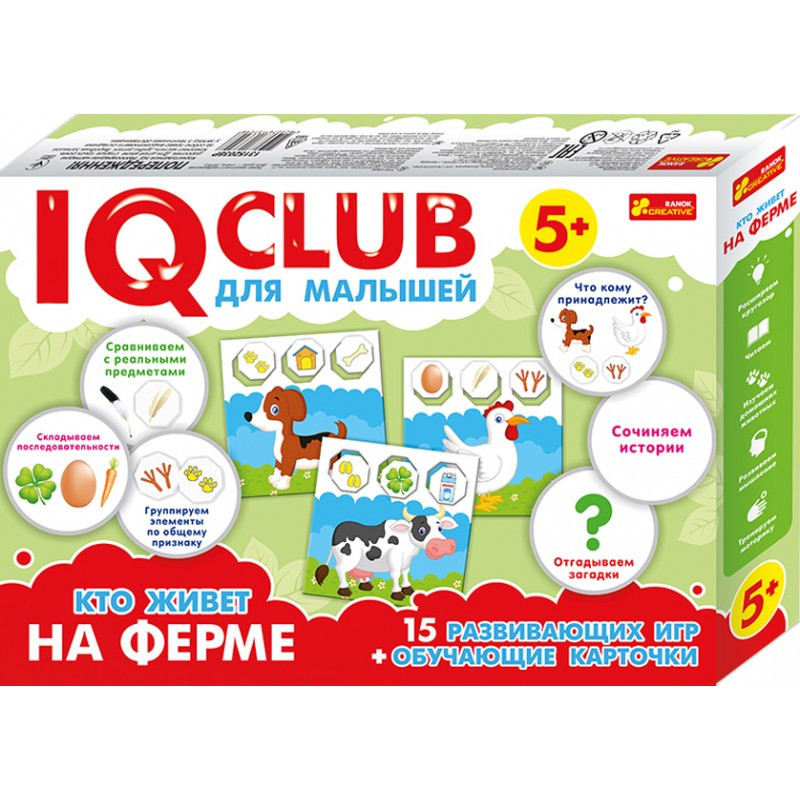 

Учебные пазлы. Кто живет на ферме. IQ-club для малышей (Р) 13152038