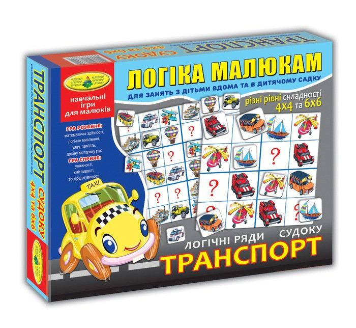 

Игра "Логические ряды. Транспорт. Судоку" кор. 82722