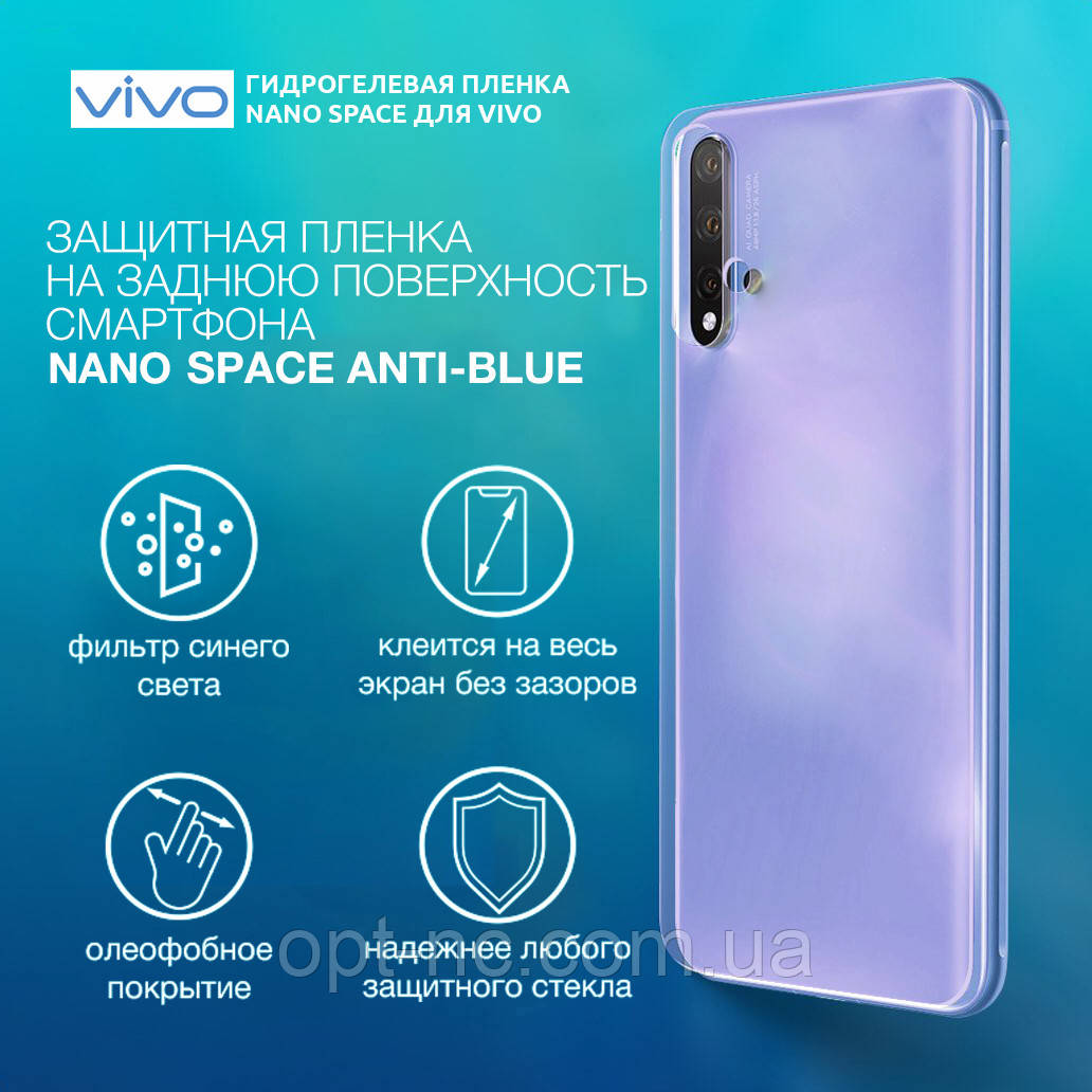 

Гидрогелевая пленка для vivo Y79 Anti-Blue на заднюю поверхность | Полиуретановая пленка (стекло)