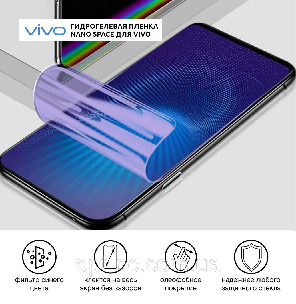 

Гидрогелевая пленка для vivo V9 Anti-Blue проивоударная на экран | Полиуретановая пленка (стекло)