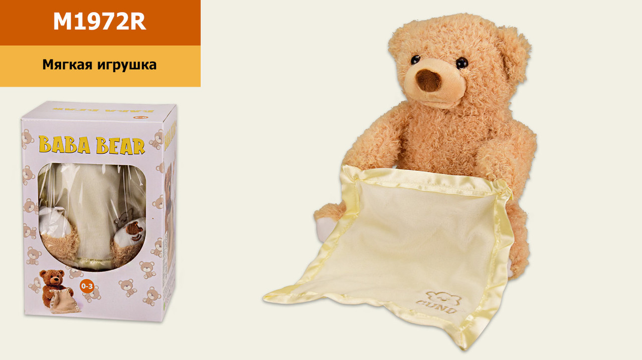 

Мягкая игрушка M1972R (24шт) медведь 18*18*25 см, рус. чип, в коробке 18*15*26 см